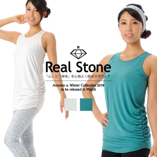 yReal Stone/AXg[zMillion Ice ^NgbvEzbgKΉ(RS-C332TT)yrs1803zybazyBA-TICKETz