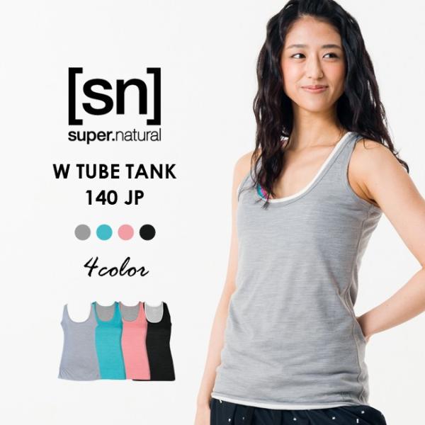 �y[sn]super.natural/�G�X�G�k/�X�[�p�[�i�`�������zW TUBE TANK 140JP SN1460�ysn2015�z�yNP�z�ySALE�i�z�y�ԕi�����ΏۊO�z