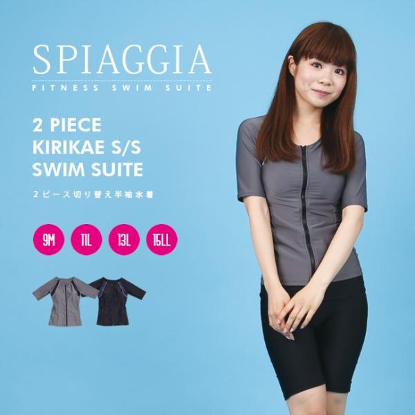 ySPIAGGIA/XsA[WzfB[X ؂ւZp[g 206274ysp1704z