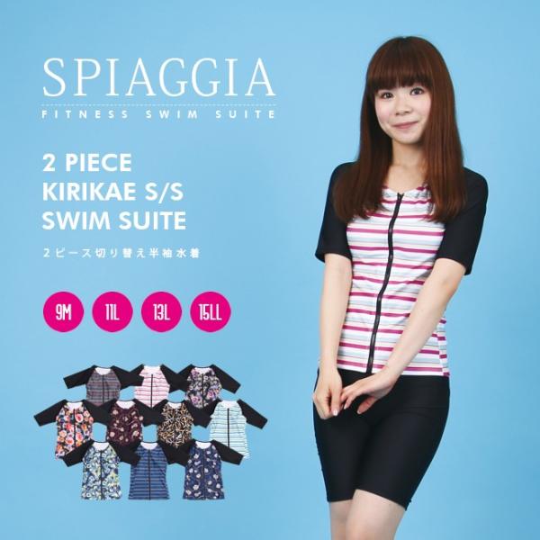 ySPIAGGIA/XsA[WzfB[X ؂ւZp[g 206276ysp1704z