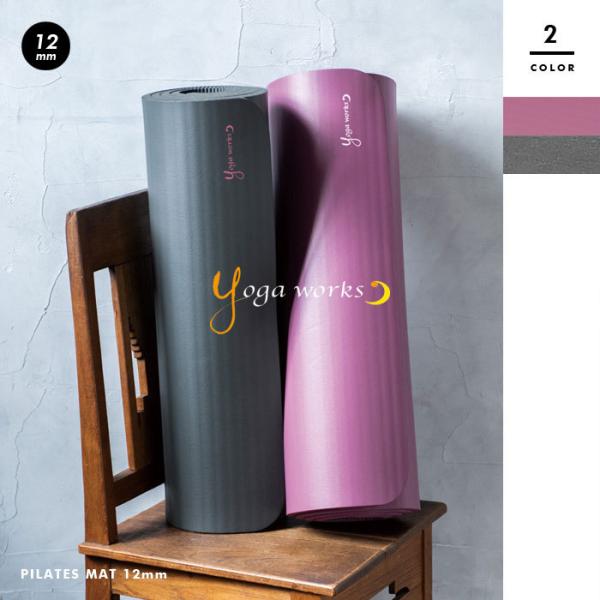 yyoga works/K[NXzseBX}bg12mm YW-A250yyw2205z