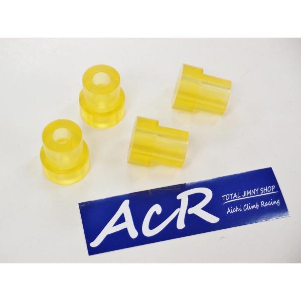ACR SF段付ウレタンブッシュ / ワイドシャックル用 ジムニーSJ30〜JA11