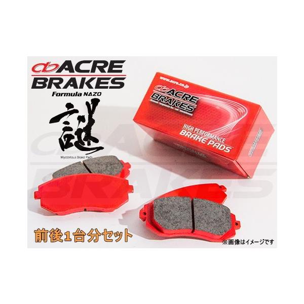 acre-onlineshop_04496-