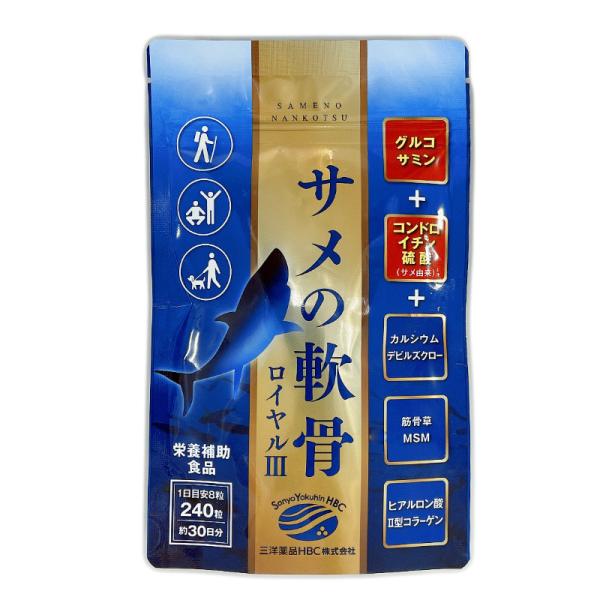 サメの軟骨の主要成分はヌルヌル、ネバネバのムコ多糖類で、関節の滑らかな動きを助ける優れた成分です。●ふしぶしの違和感、スッキリ解消！●サメ軟骨(コンドロイチン)で座る、歩く、立つをサポート●もっとアクティブに活動したい方●関節に違和感のある...
