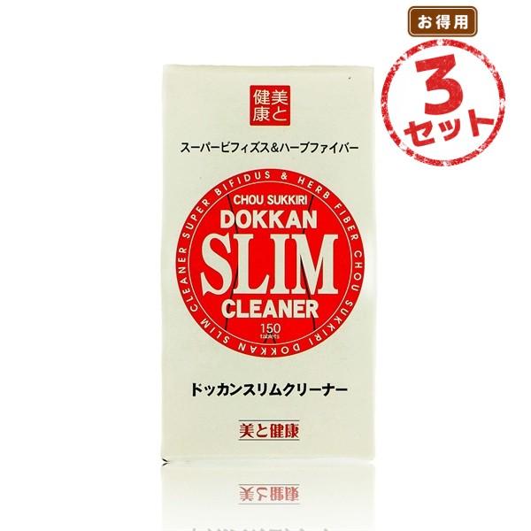 美容と毎日のリズムを意識する方に ドッカンスリムクリーナー 1ヶ月分 3本セット 乳酸菌 ビフィズス菌 ハーブファイバー配合