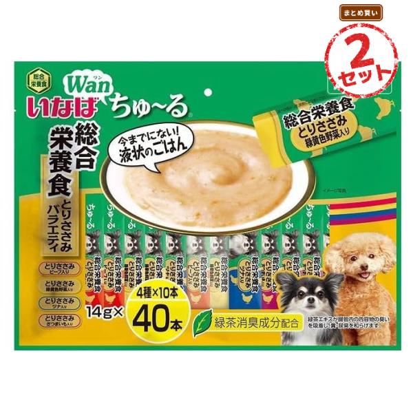 いなばペットフード いなば Wanちゅ~る 総合栄養食 とりささみバラエティ 14g ×80本