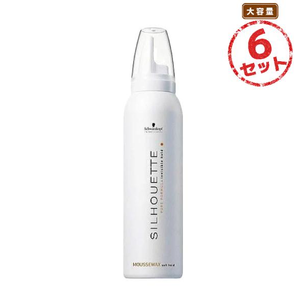 スタイリングムース シルエット ムースワックス(135g) 6本セット ヘアムース 毛束感 ツヤ 無香料 シュワルツコフ Schwarzkopf