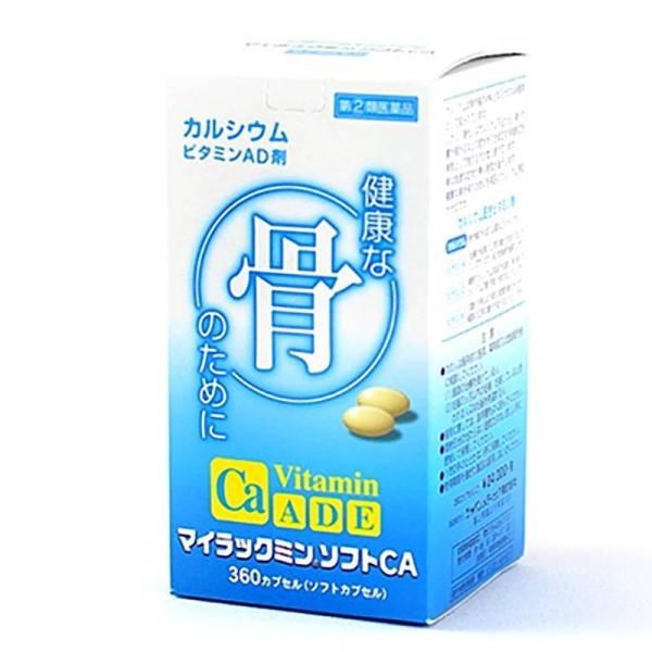 【第(2)類医薬品】ビタミン製剤 マイラックミンソフトCA(360粒) 骨歯 発育不良 妊娠授乳期 病中病後 体力低下 発育期 老年期 くる病 目の乾燥 夜盲症 とり目
