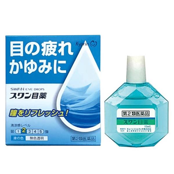 【第2類医薬品】目薬 スワン目薬(15mL) 眼精疲労 結膜充血 目の疲れ 目のかゆみ 目のかすみ 目やに 眼病予防 紫外線 眼炎 雪目 眼瞼炎 まぶたのただれ 点眼薬