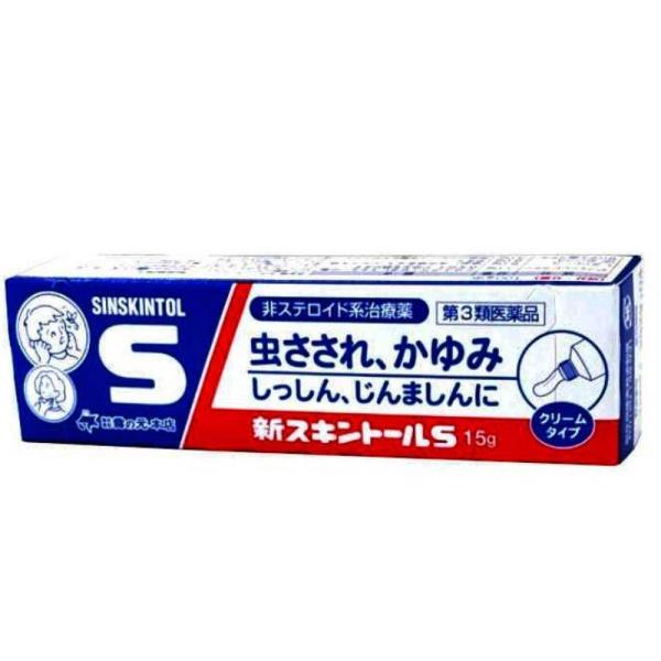 【第3類医薬品】かゆみ止め 新スキントールS(15g) クリーム 虫さされ じんましん かぶれ 湿疹 鎮痒薬