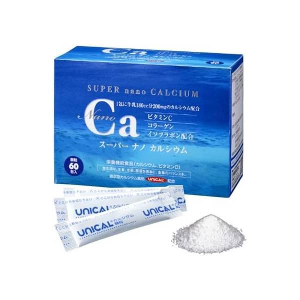 カルシウム不足の方に スーパーナノカルシウム 1ヶ月分 お試し価格(1箱限定) 骨 歯 吸収率 高齢者 子供 栄養補給 天然 ナノレベル 骨の健康 栄養機能食品