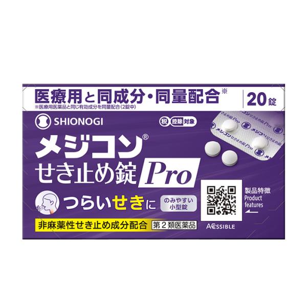 【第2類医薬品】せきどめ メジコンせき止め錠Pro(20錠) せき 鎮咳去痰薬