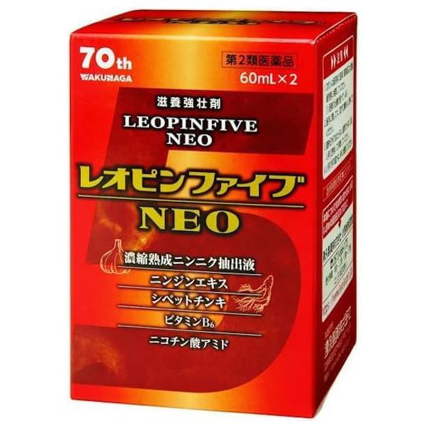 【第2類医薬品】滋養強壮剤 レオピンファイブネオ2(60mL×2本) 滋養強壮 虚弱体質 肉体疲労 病後の体力低下 胃腸障害 妊娠授乳期 栄養補給 ビタミン含有保健薬