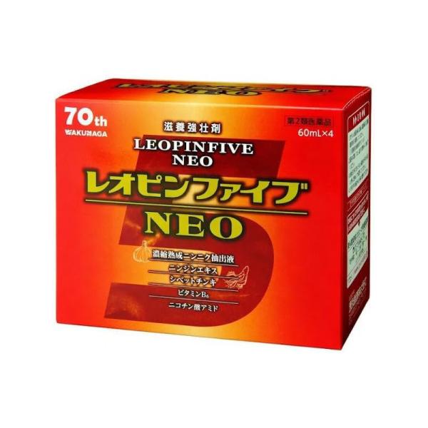 【第2類医薬品】滋養強壮剤 レオピンファイブネオ2(60mL×4本) 滋養強壮 虚弱体質 肉体疲労 病後の体力低下 胃腸障害 妊娠授乳期 栄養補給 ビタミン含有保健薬