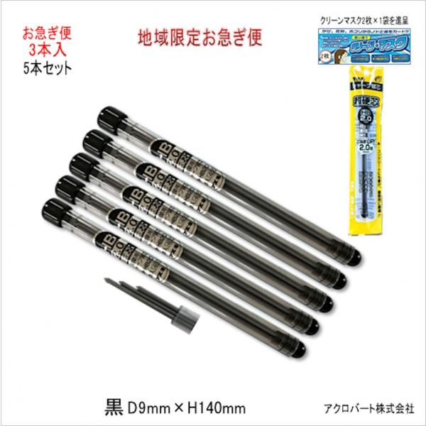 超硬芯シャープペンシル用替芯2 0 Rhh 3本 お急ぎ便 人気ブレゼント 05hy