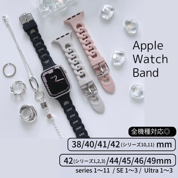 Apple watch 専用のバンドです※男女兼用でご利用いただけます円が重なり合うデザインの上品さのあるバンドです。手元をやわらかな印象に映し華奢見えします。軽快でスポーツにも最適なシリコン素材が快適◎[ 対応機種 ] ベルトサイズは商品...