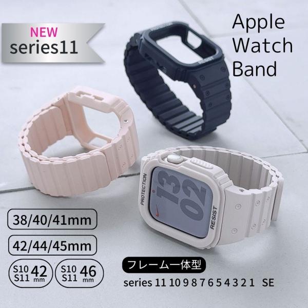Apple watch 専用のバンドです男女兼用[ 商品説明 ]※Series10,11対応（Series1〜3のバンドとお間違えないよう選択ください）簡単装着のマグネットバンド。軽くて汗水に強いシリコンで快適◎なにより着脱が楽なのでデイリ...