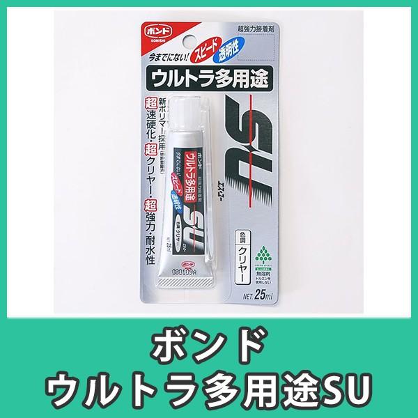 接着剤 ボンド コニシ クリア 透明 超強力 多用途 異素材 アクリル プラスチック 樹脂 金属 木材 Diy ボンドウルトラ多用途su エス ユー Ba アクリ屋ドットコムyahoo 店 通販 Yahoo ショッピング