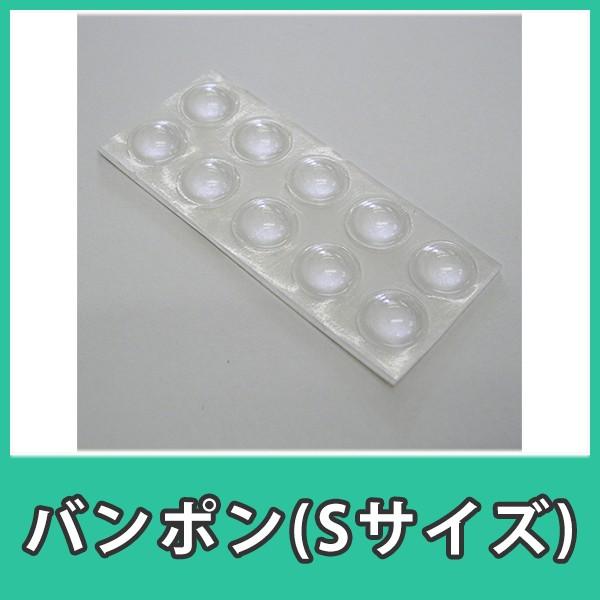 滑り止め バンポン クッション 透明 クリア アクリル Diy バンポンsサイズ 10個付 Ba 10 アクリ屋ドットコムyahoo 店 通販 Yahoo ショッピング