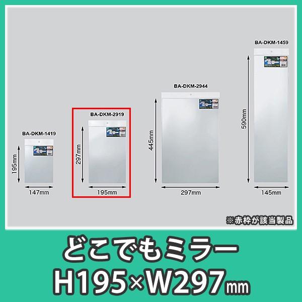 ~[  \ ǂł~[ DKM-2919 |J[{l[g AN DIYwǂł~[i|J[{l[g~[j 195x297mm 0.5mmx