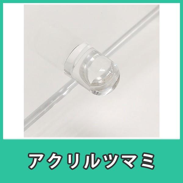 ツマミ アクリル 透明 クリア DIY『アクリルツマミ』