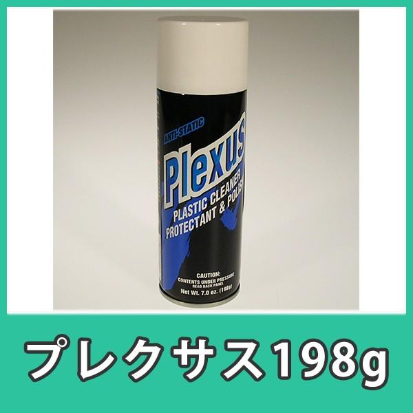 プラスチック クリーナー 艶出し 洗浄 保護 コーティング Plexus アクリル メンテナンス Diy プレクサス198g Ba Pl198 アクリ屋ドットコムyahoo 店 通販 Yahoo ショッピング