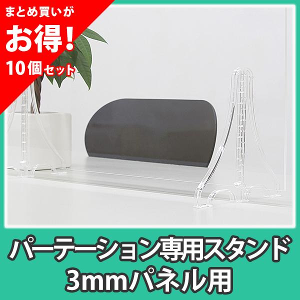 y܂ƂߔE10zANX^h AN 3mm p[e[V ⏕i DIYwp[e[VpANX^h_3mmplpx