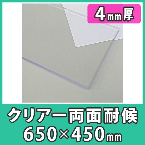 |J |J[{l[g 4mm  NA J[|[g ޗ  DIYw|J[{l[gʑό650x450mm(4mm)NA[x