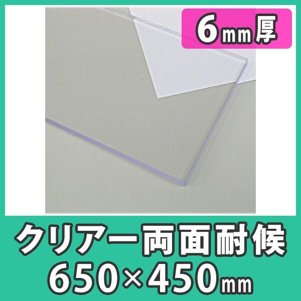 |J |J[{l[g 6mm  NA J[|[g ޗ  DIYw|J[{l[gʑό650x450mm(6mm)NA[x