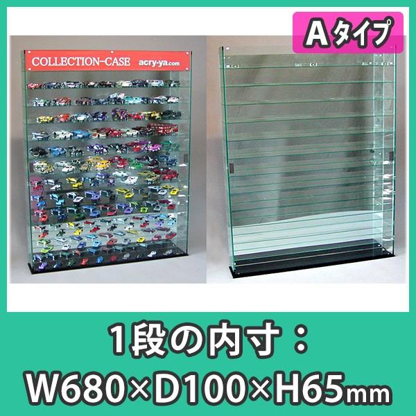アクリルケース 透明 コレクション トミカ ミニカー フィギュア ボトルキャップ ディスプレイ 展示 コレクションケースaタイプ L 代引不可 Oca L アクリ屋ドットコムyahoo 店 通販 Yahoo ショッピング