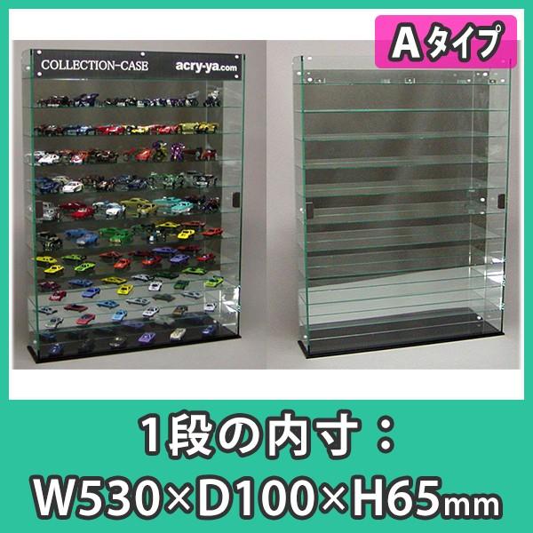 アクリルケース 透明 コレクション トミカ ミニカー フィギュア ボトルキャップ ディスプレイ 展示 コレクションケースaタイプ M 代引不可 Oca M アクリ屋ドットコムyahoo 店 通販 Yahoo ショッピング