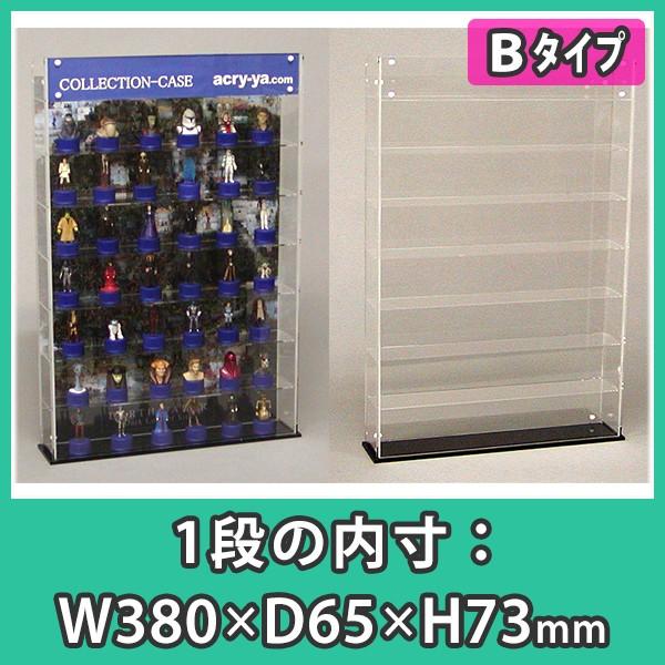 アクリルケース 透明 コレクション トミカ ミニカー フィギュア ボトルキャップ ディスプレイ 展示 コレクションケースbタイプ S Ocb S アクリ屋ドットコムyahoo 店 通販 Yahoo ショッピング