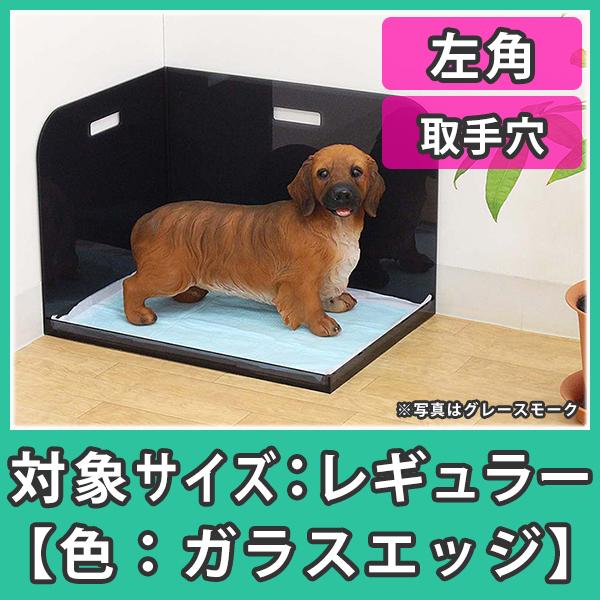 アクリル ペット トイレ 猫 カバー 犬