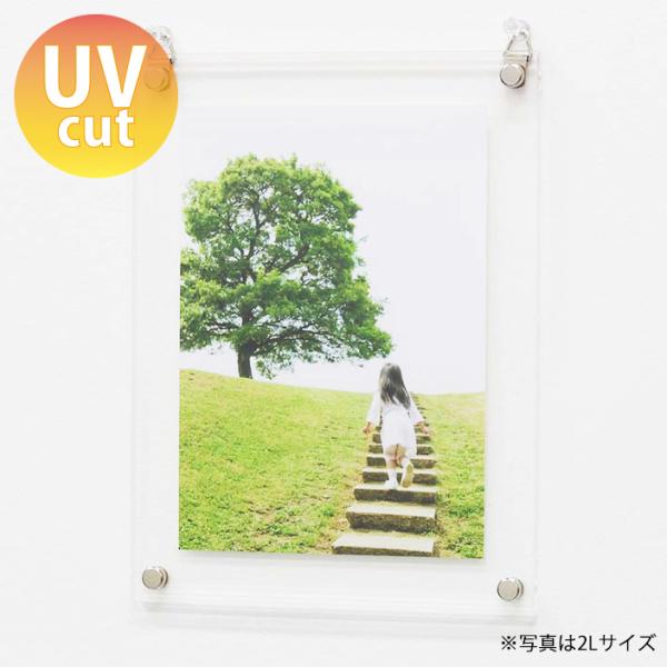 フォトフレーム 2l スタンダード おしゃれ 写真立て アクリル フォトフレーム スタンダード 写真2lサイズ 壁掛け専用 Uvカットクリアー Off 2lk アクリ屋ドットコムyahoo 店 通販 Yahoo ショッピング
