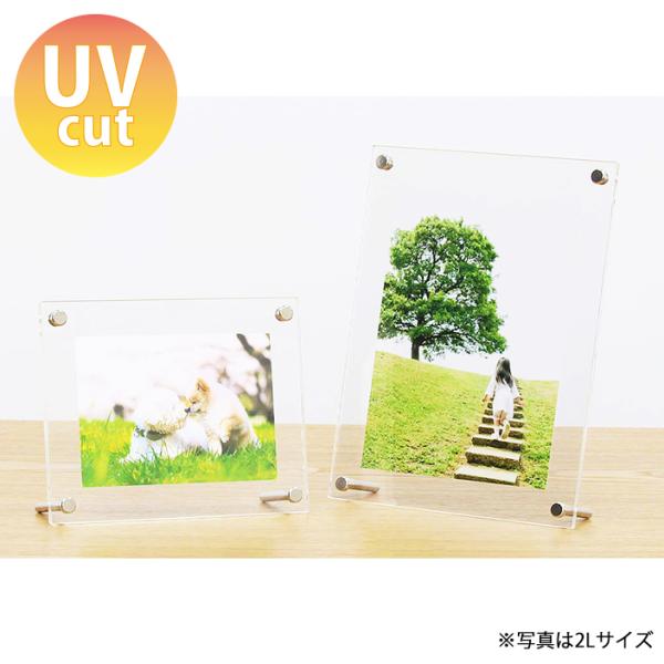 フォトフレーム A5 スタンダード おしゃれ 写真立て アクリル フォトフレーム スタンダード A5サイズ スタンド壁掛け共用 Uvカットクリアー Buyee Buyee 日本の通販商品 オークションの代理入札 代理購入