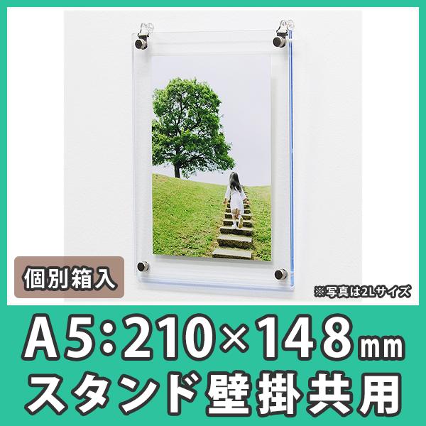 箱入り』写真立て A5 おしゃれ フォトフレーム アクリル「フォト 