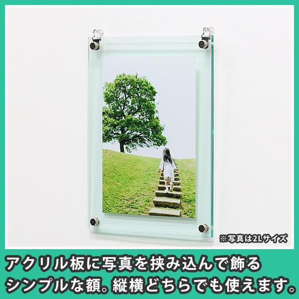 写真立て ハガキ スタンダード おしゃれ 壁掛け フォトフレーム アクリル フォトフレーム スタンダード ハガキサイズ 壁掛け専用 ガラスエッジ Buyee 日本代购平台 产品购物网站大全 Buyee一站式代购 Bot Online