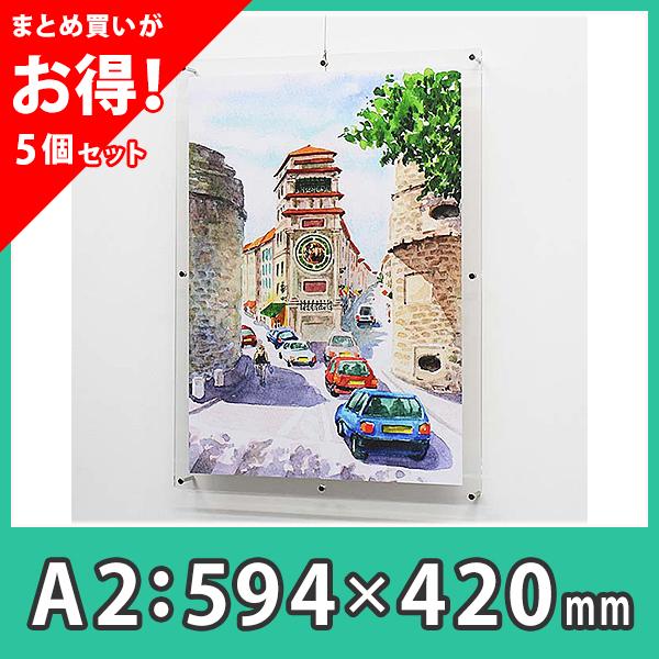 y܂ƂߔE5z|X^[t[ A2  z Ǌ|w|X^[t[it[gEsN`[[p)A2TCYx