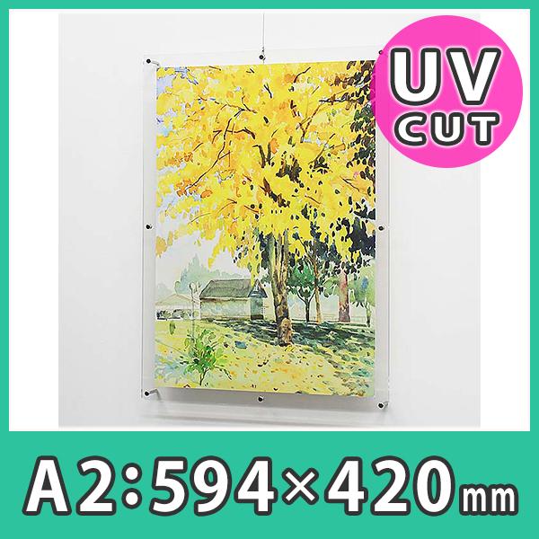 ポスターフレーム ピクチャーレール おしゃれ 額縁 壁掛け ポスターフレーム フロート ピクチャーレール用 サイズ Uvcutクリアー Ofpr Uv アクリ屋ドットコムyahoo 店 通販 Yahoo ショッピング