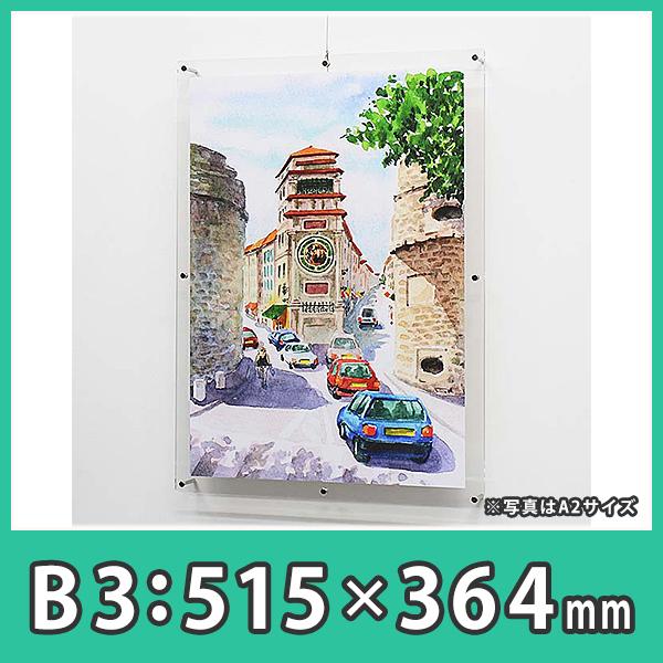 |X^[t[ B3 sN`[[  z Ǌ|w|X^[t[it[gEsN`[[p)B3TCYx