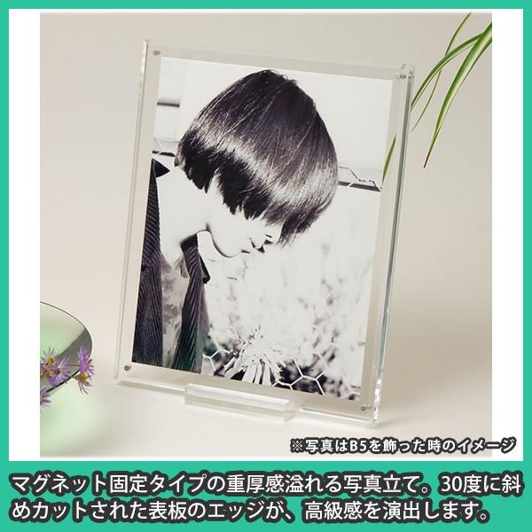 写真立て B5 六切 ソリッド おしゃれ 卓上 フォトフレーム マグネットタイプ アクリル フォトフレーム ソリッドタイプ B5 六切サイズ Buyee Buyee Japanese Proxy Service Buy From Japan Bot Online