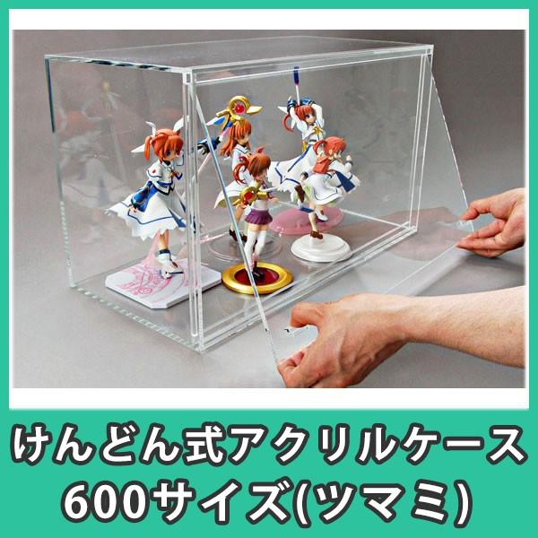 アクリルケース 透明 けんどん式 ケンドン フィギュア 人形 アクリルケース 透明 けんどん式 ケンドン フィギュア 人形