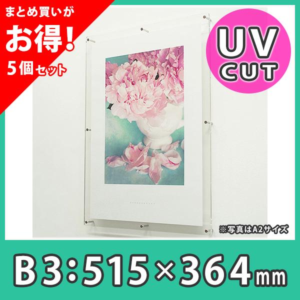 y܂ƂߔE5z|X^[t[ B3  z pl Ǌ| ANw|X^[t[(t[g^Cv)B3TCY_UVcutNA[x