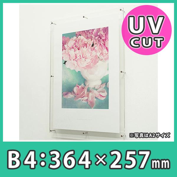 |X^[t[ B4 t[g  z pl Ǌ| ANw|X^[t[(t[g^Cv)B4TCY_UVcutNA[x