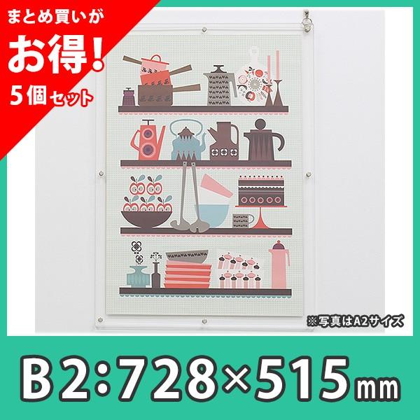 y܂ƂߔE5z|X^[t[ B2  z pl ANw|X^[t[(X^_[h)B2TCYx