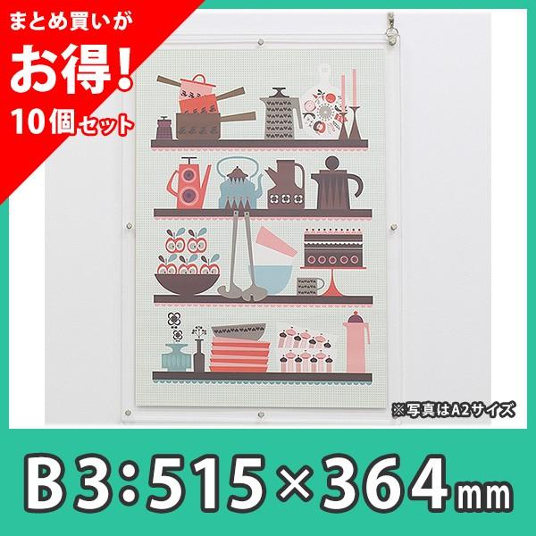 y܂ƂߔE10z|X^[t[ B3  z pl ANw|X^[t[(X^_[h)B3TCYx