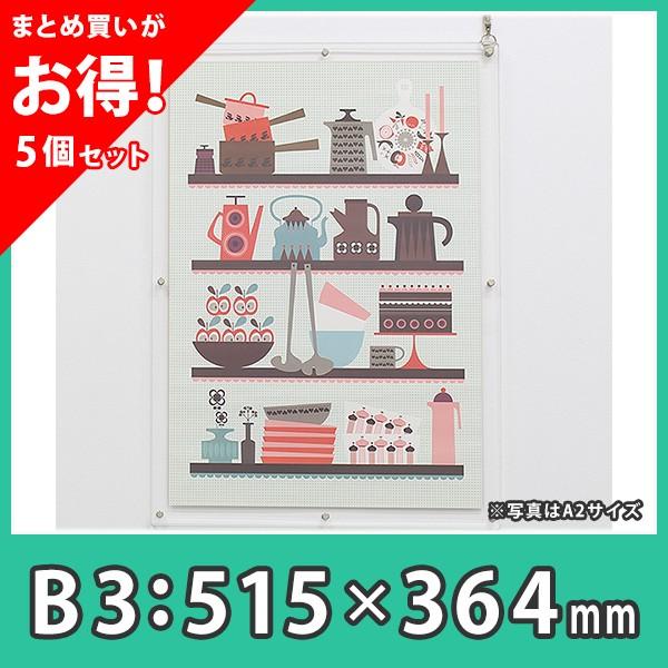 y܂ƂߔE5z|X^[t[ B3  z pl ANw|X^[t[(X^_[h)B3TCYx