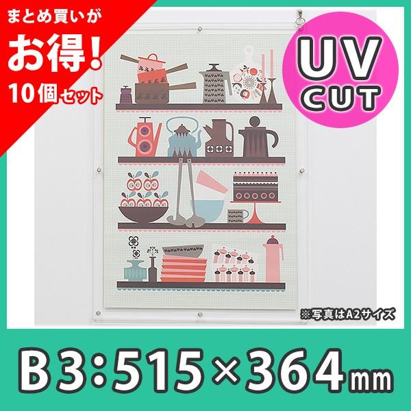 y܂ƂߔE10z|X^[t[ B3  z pl ANw|X^[t[(X^_[h)B3TCY_UVJbgNA[x