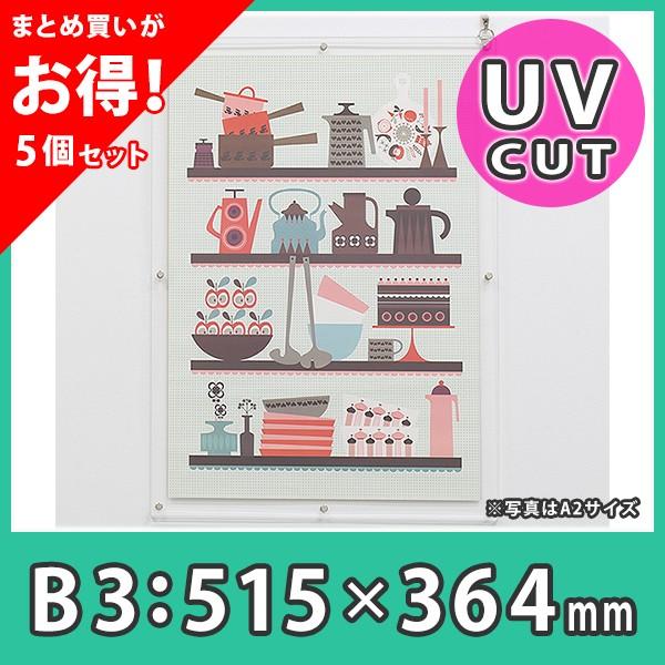 y܂ƂߔE5z|X^[t[ B3  z pl ANw|X^[t[(X^_[h)B3TCY_UVJbgNA[x