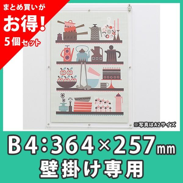 y܂ƂߔE5z|X^[t[ B4  z pl ANw|X^[t[(X^_[h)B4TCYǊ|X^hpx